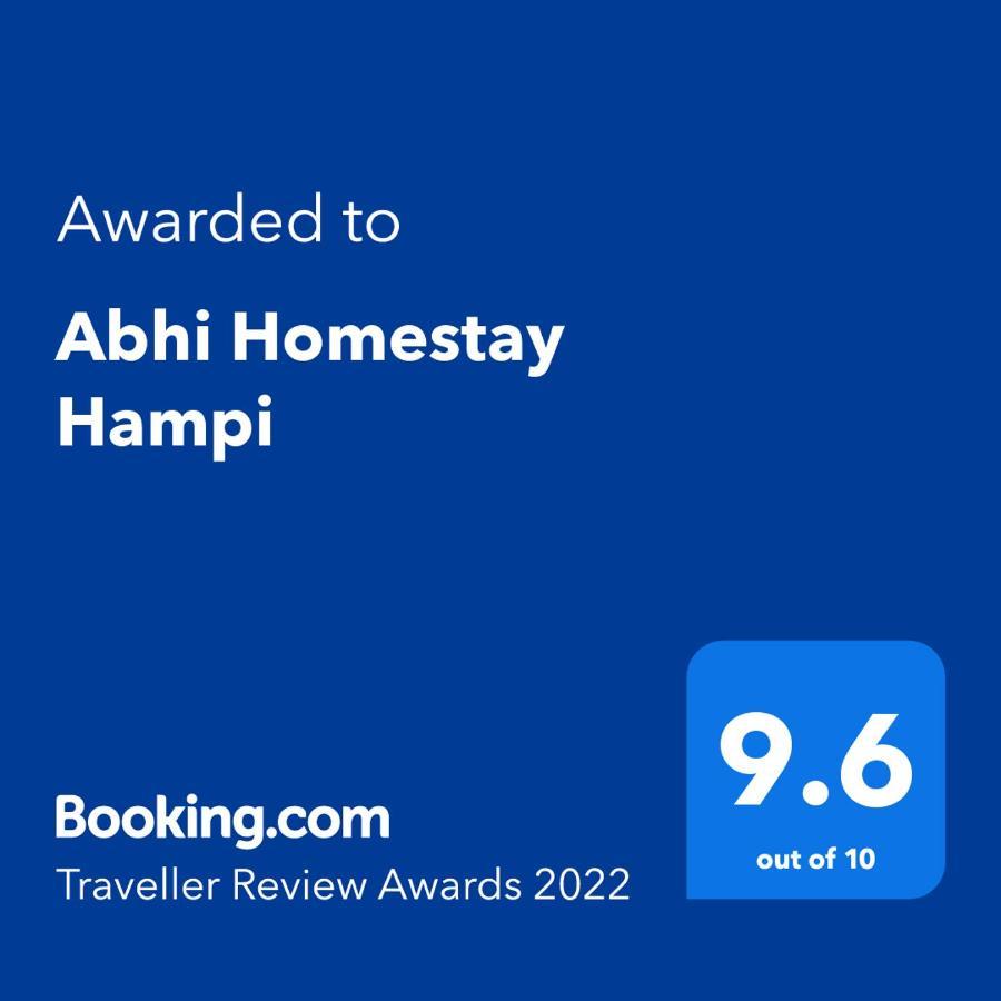 Abhi Homestay Hampi Extérieur photo